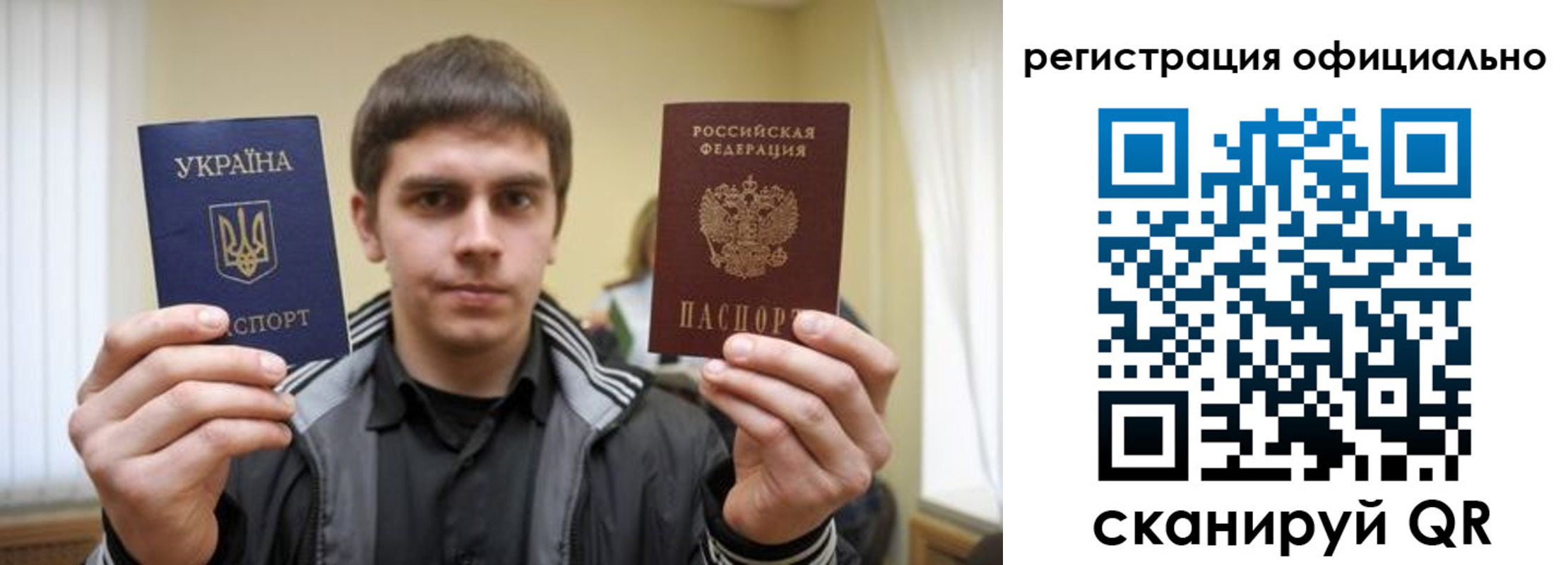 временная регистрация собственник в Великих Луках