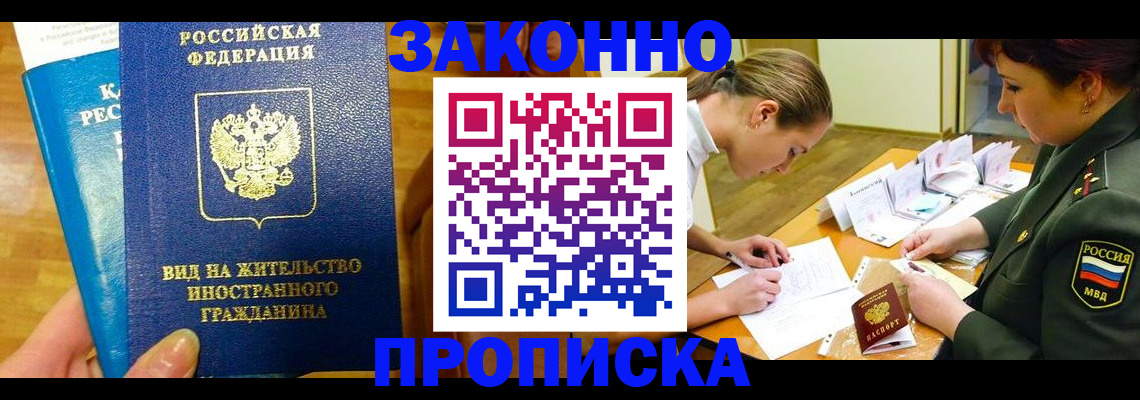 регистрация для дет. сада в Великих Луках