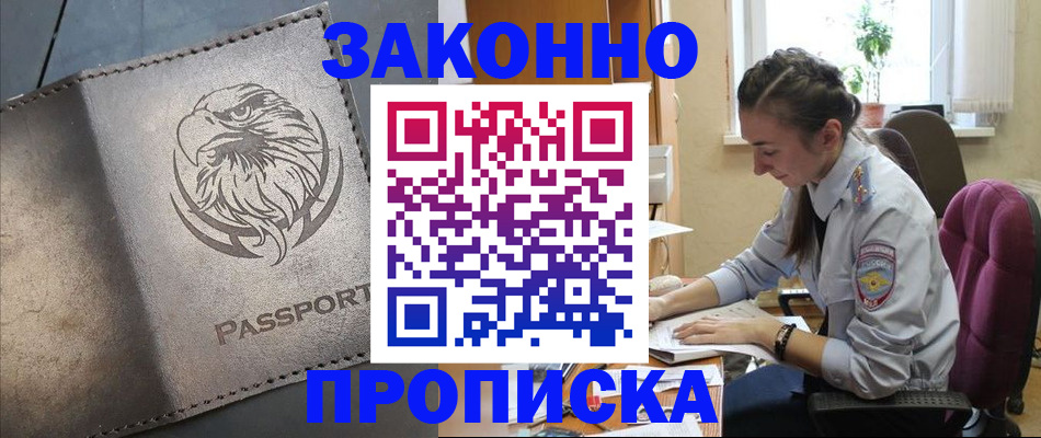 регистрация для дет. сада в Великих Луках